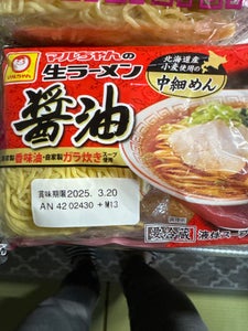 マルちゃんマルちゃんの生ラーメン醤油3人前432g