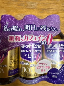 チオビタドリンクアイビタスゼロ 100ml×3