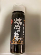 吉田ふるさと村 焼肉のたれ中辛 150ml