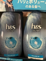 h&s formenボリュームポンプ2ステップ1個