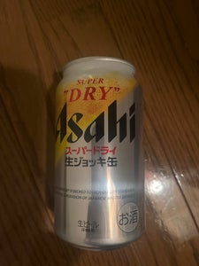 スーパードライ生ジョッキ缶 340ml