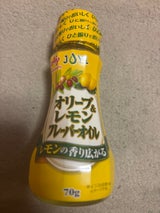 味の素 オリーブ&レモンフレーバーオイル瓶 70g