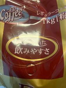 山本珈琲 ザ プロブレンドマイルドロースト 1kg