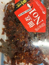 本多 佃煮NO.1 ジャンボトレー 100g