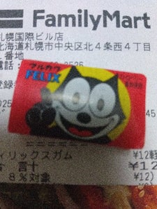 丸川製菓 フィリックスガム 1個