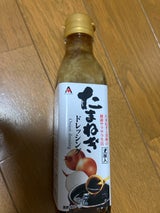 アジア食品 黒酢入たまねぎドレッシング 200ml