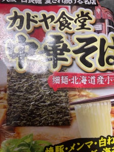 キンレイ お水がいらないカドヤ食堂中華そば479g