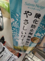 サントネージュ 無添加のやさしいワイン白 1.8L