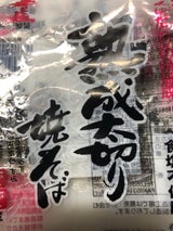 みうらや製麺 熟成焼きそば 150g