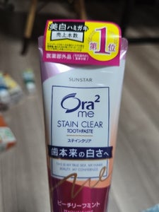 Ora2 me(オーラツーミー) ステインクリアペーストピーチリーフミント