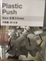 ラッキーサン プラプッシュ 12本