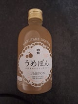 高橋酒造 白岳 うめぽん 300ml
