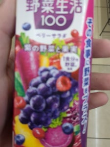 カゴメ 野菜生活100ベリーサラダLP 200ml