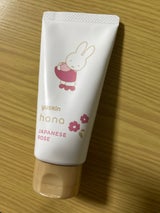 ユースキンハナ ハンドクリーム ジャパニーズローズa 50g