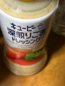 深煎りごまドレッシング 180ml