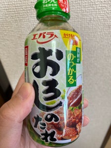 エバラ おろしのたれ 270g