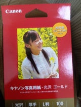CANON 写真用紙・光沢 GL-101L100