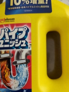 ジョンソン パイプユニッシュ 800g