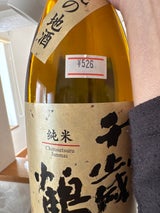 千歳鶴 純米 札幌の地酒 瓶 720ml