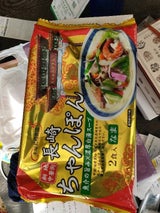 東洋軒 長崎ちゃんぽん 2食 316g