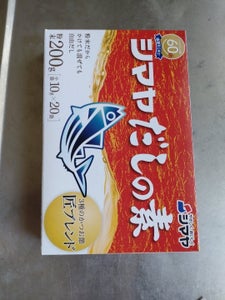 シマヤ だしの素 粉末 10g×20