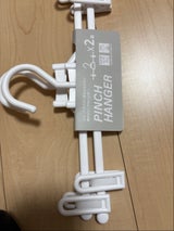 グリーンO ピンチハンガー 2P