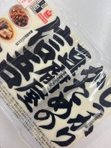 男前豆腐 しっかりかための豆腐屋信吾 170g×3