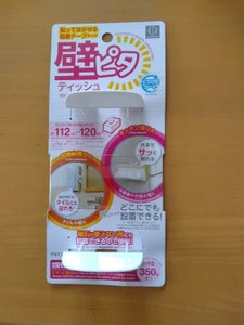 小久保 壁ピタティッシュ 1P