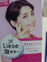 リーゼ 泡カラー クールピンク 108ml