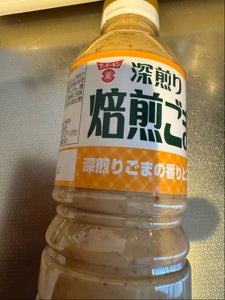 フンドーキン 深煎り焙煎ごまドレッシング580ml