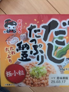 ヤマダフーズ だしたっぷり納豆極小粒 120g