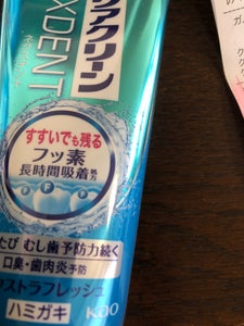 クリアクリーン NEXDENT エクストラフレッシュ 120g