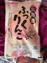 糧はん 北海道ふっくりんこ 5kg