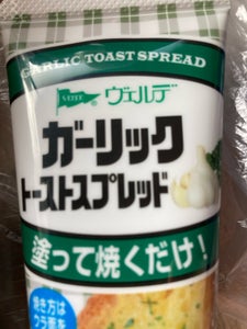 ヴェルデ ガーリックトーストスプレッド 100g