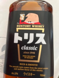 サントリー トリス クラシック 瓶 700ml