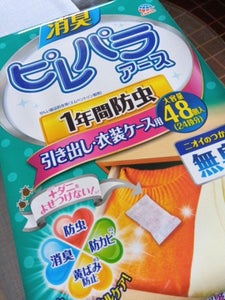 ピレパラアース 引き出し・衣装ケース用 無臭タイプ 48個入