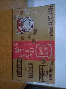 サントリー 伊右衛門ほうじ茶 600ml×24