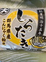 大黒屋商店 しらたき 200g