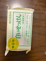 ミヨシ 無添加 白いせっけん 108g