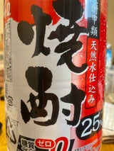 釜屋 天然水仕込み 25度 甲類 ペット 4L