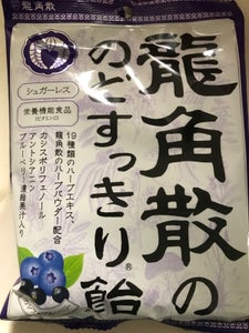 龍角散ののどすっきり飴カシス&ブルーベリー 75g