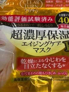 クリアターン 超濃厚保湿 マスク EX 40枚