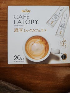 AGF カフェラトリーSTKミルク 20本