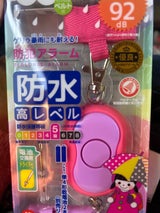 クツワ 防犯アラーム SL024PK