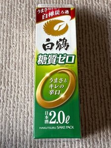 白鶴 糖質ゼロ14 サケパック 2L