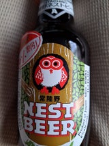 常陸野ネスト アンバーエール 瓶 300ml