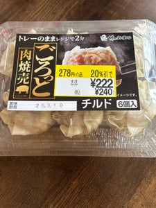 みまつ ごろっと肉焼売 6粒