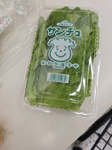 光洋 FTH820サンチュ