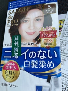 サロンドプロ 無香ヘアカラー早染めC白髪用5 1個