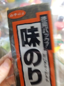 白子 味のりおにぎり 3切 24枚